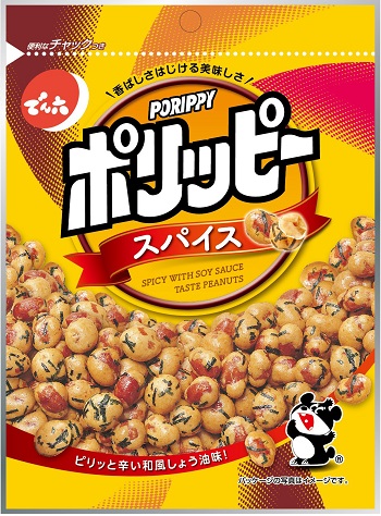 でん六　ポリッピー スパイス
